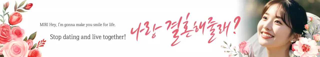 convite de casamento romântico rosa