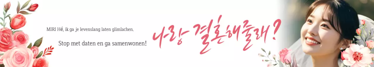 roze romantische huwelijksuitnodiging