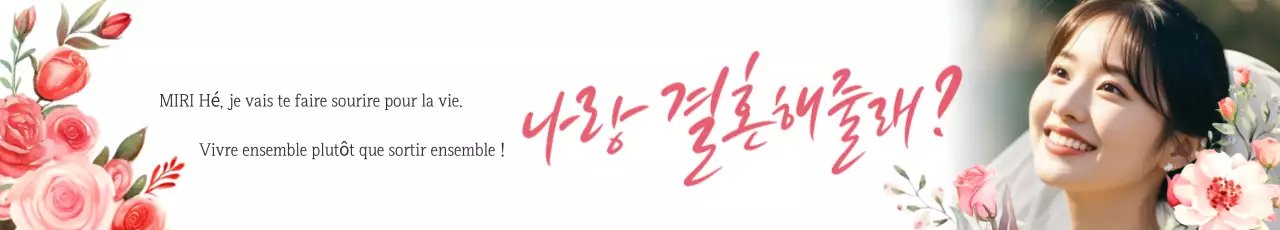 invitation de mariage romantique rose