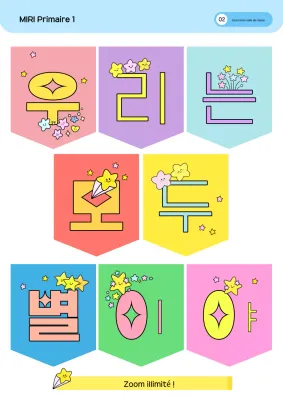 Guide des décorations colorées pour la salle de classe de bébé