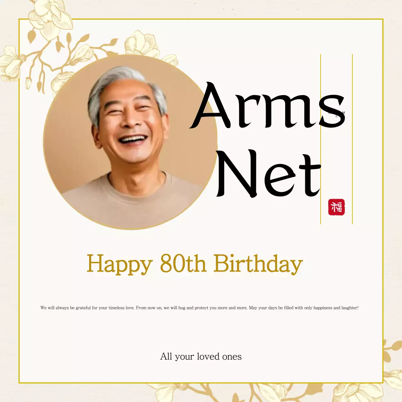 Beige Traditional 80th Birthday Celebration