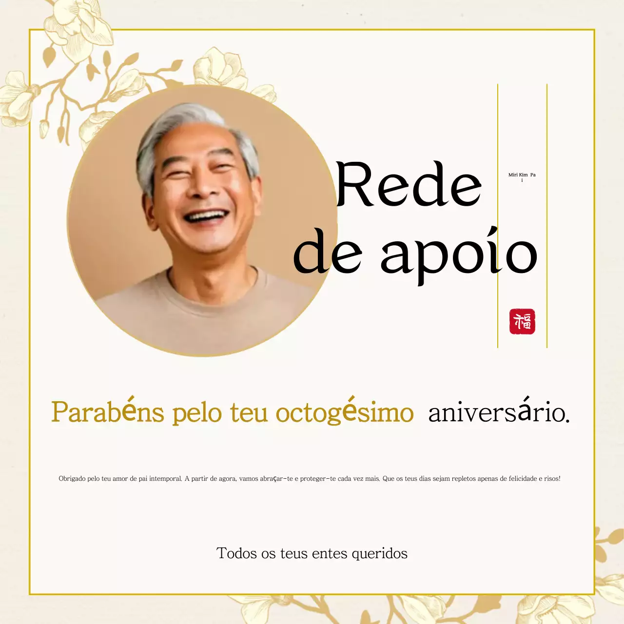 Celebração tradicional bege de 80º aniversário