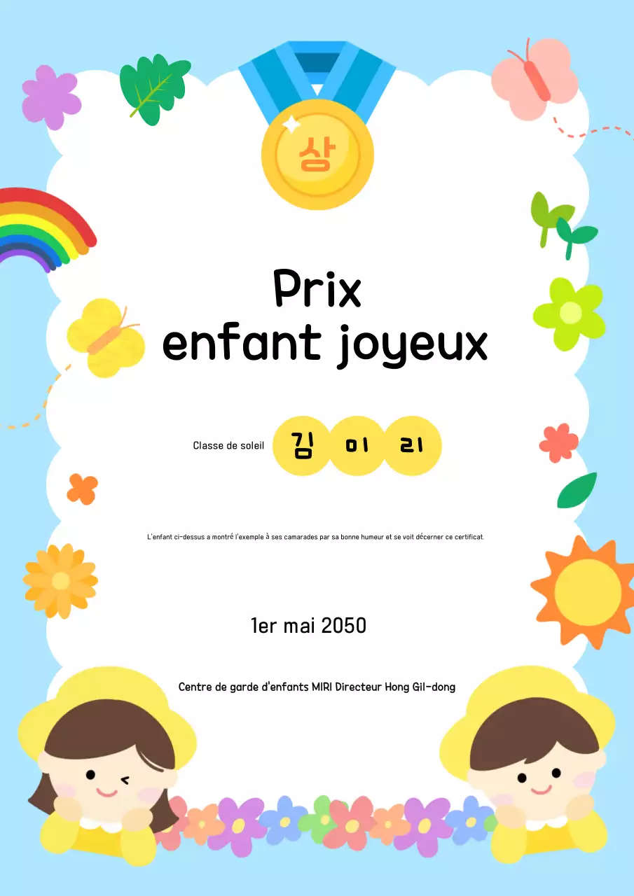 Prix ​​pour enfants mignons, bébé bleu ciel