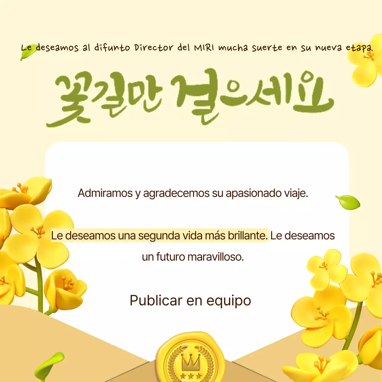 Trabajo de animación limpio amarillo