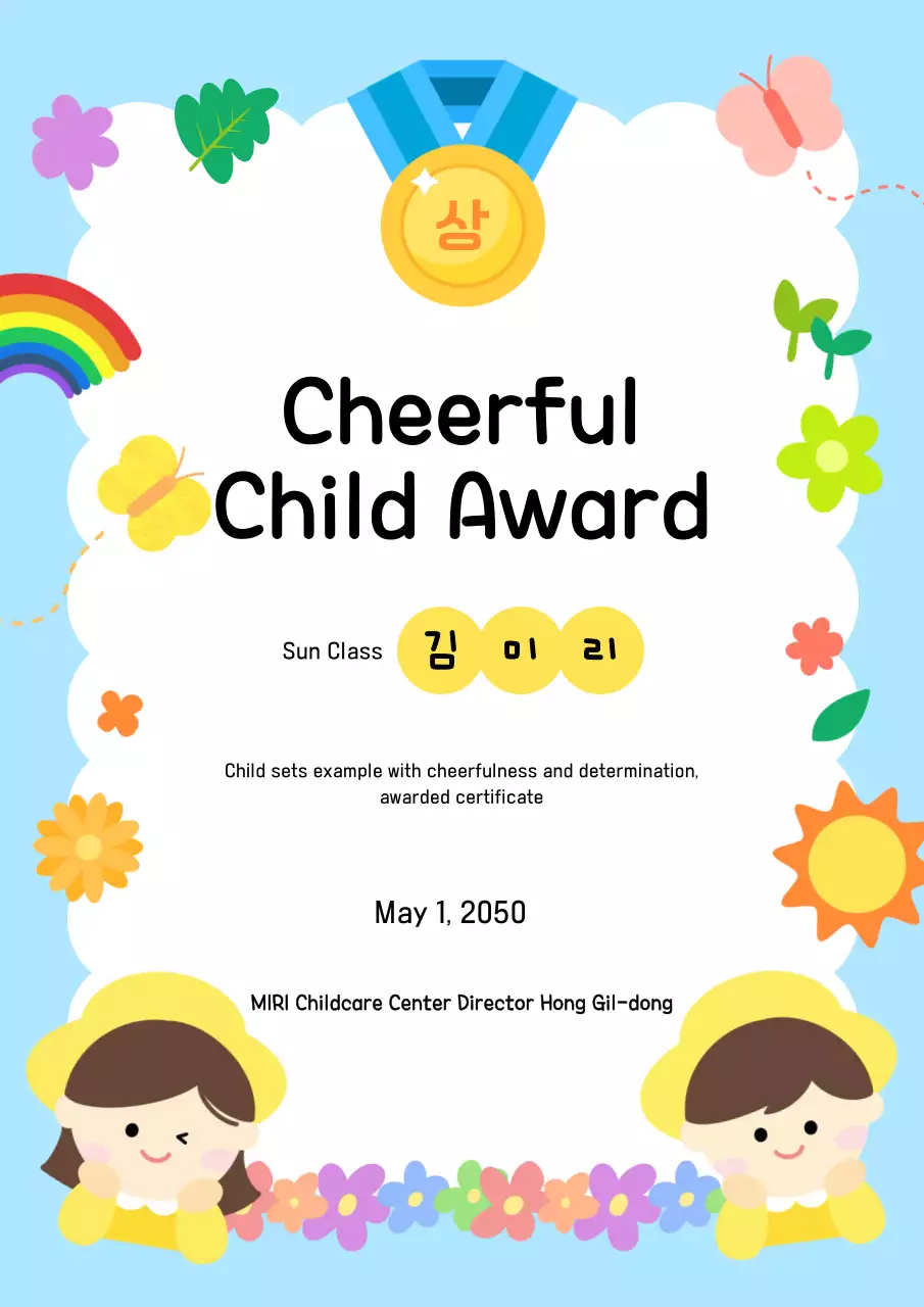 Giải thưởng em bé dễ thương màu xanh da trời dành cho trẻ em