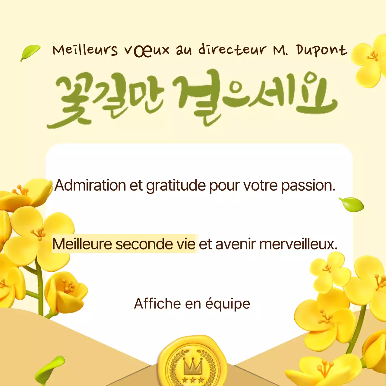 Travail d'encouragement propre et jaune