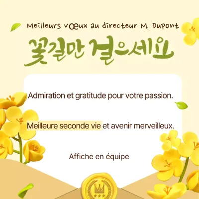 Travail d'encouragement propre et jaune