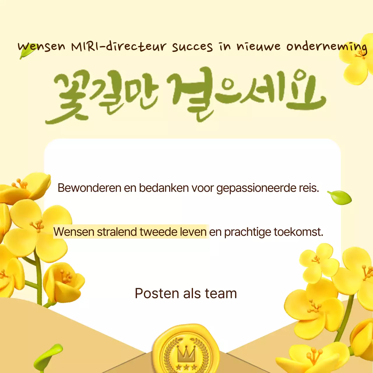 Geel schoon juichend werk