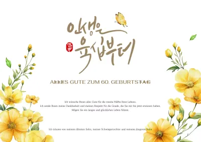 Gelbe traditionelle Geburtstagsfeier