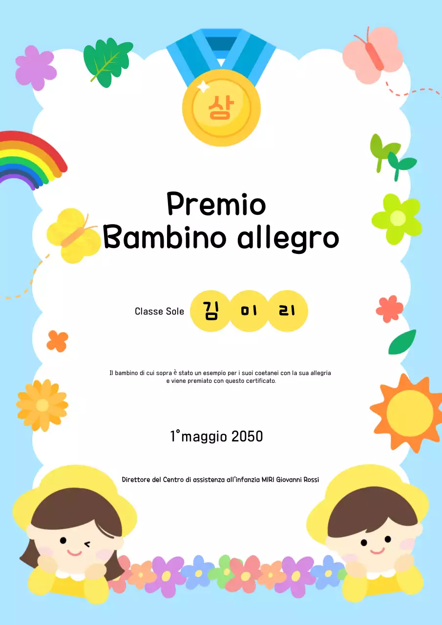 Premio per bambini carino azzurro cielo