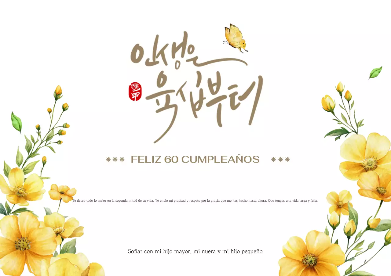 Celebración de cumpleaños tradicional amarilla