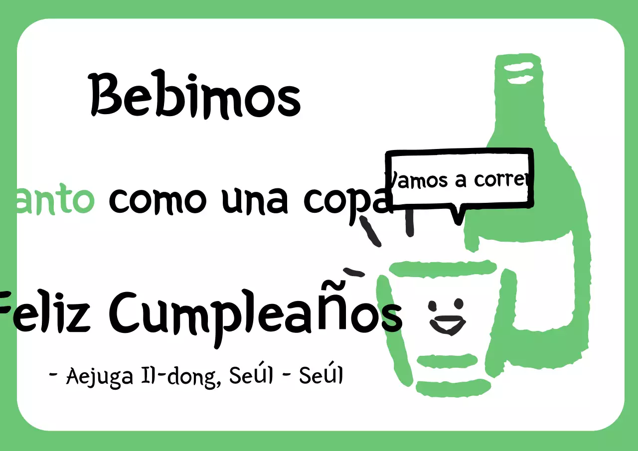 Meme de feliz cumpleaños de Green Gag