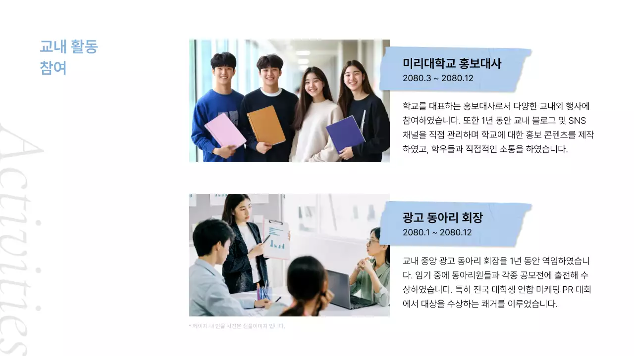 회색 깔끔 포트폴리오 자기소개서