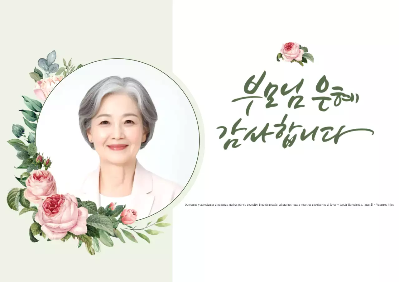 Promoción de 70 cumpleaños con lujosas rosas verdes