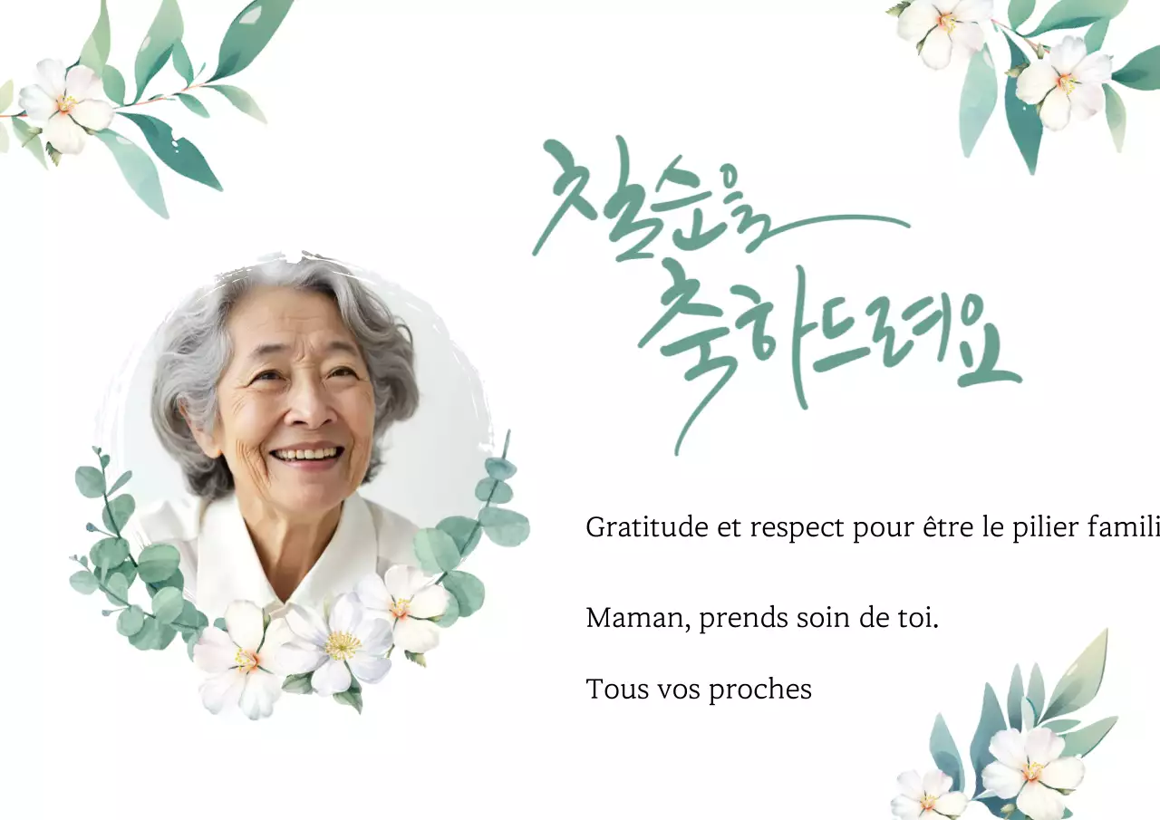 Célébration élégante du 70e anniversaire de Mint