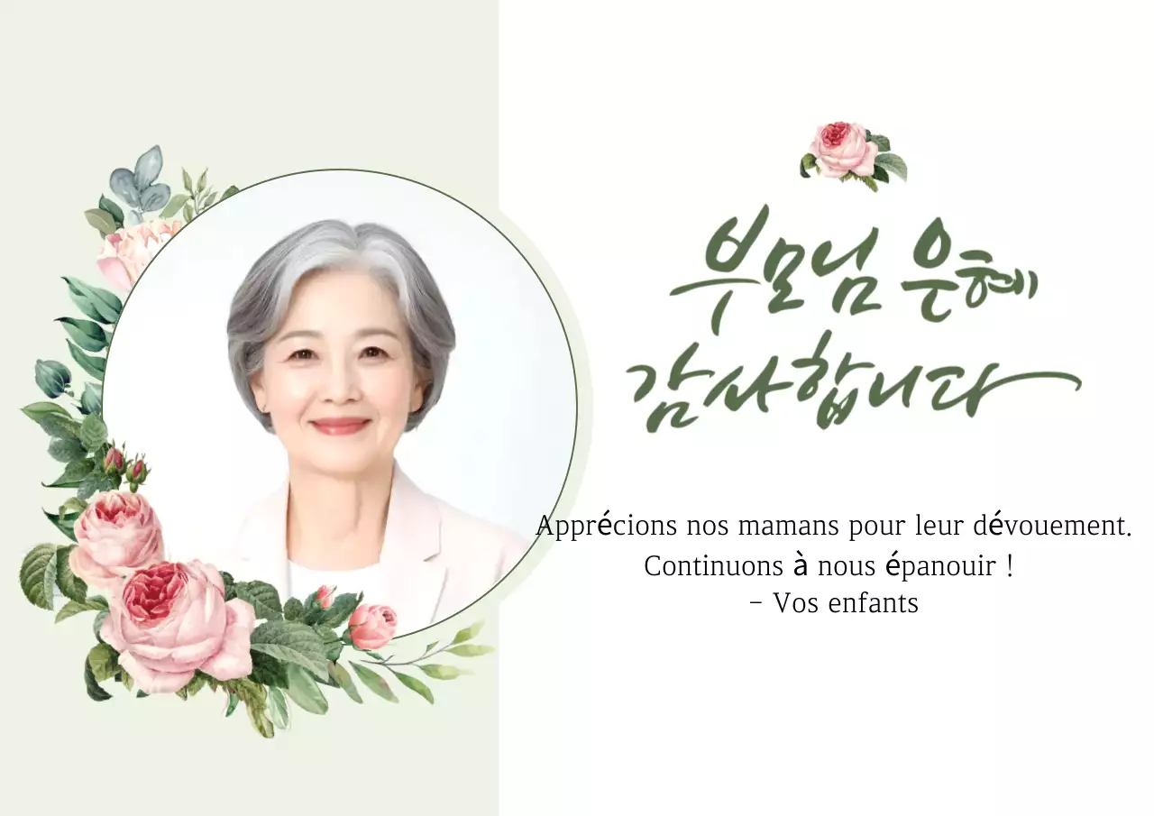 Promotion 70e anniversaire avec de luxueuses roses vertes