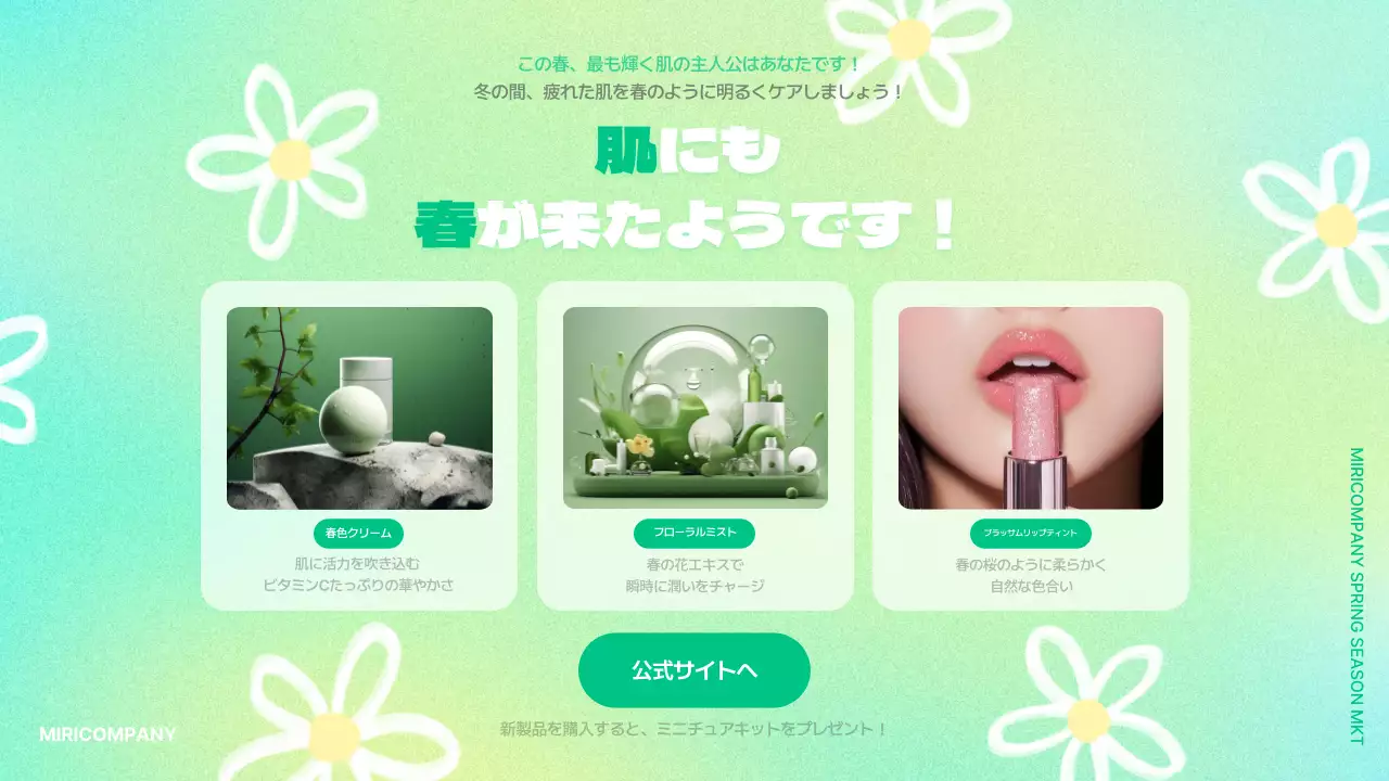 水色 ポップ マーケティング ポスター