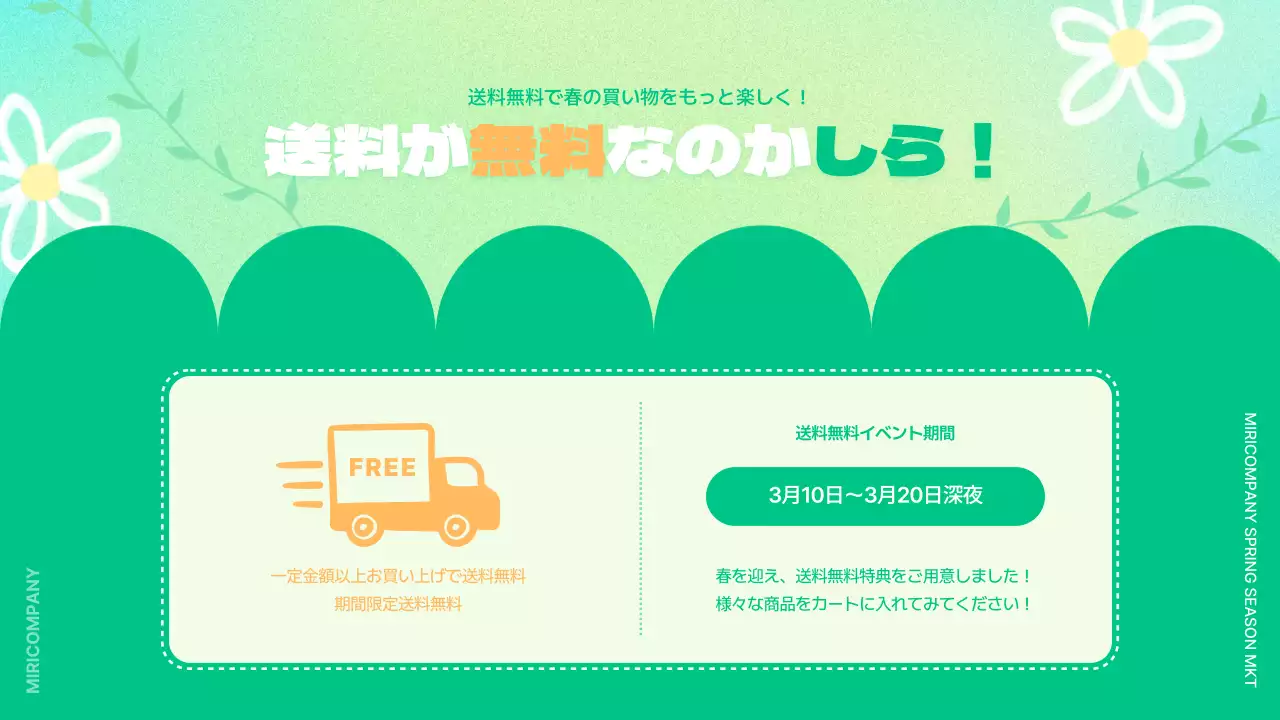 水色 ポップ マーケティング ポスター