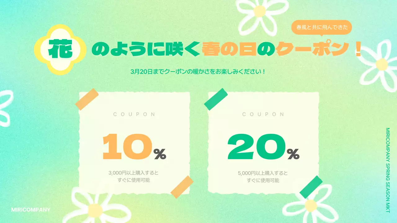 水色 ポップ マーケティング ポスター