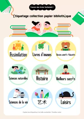 Papeterie de bibliothèque beige pour bébé
