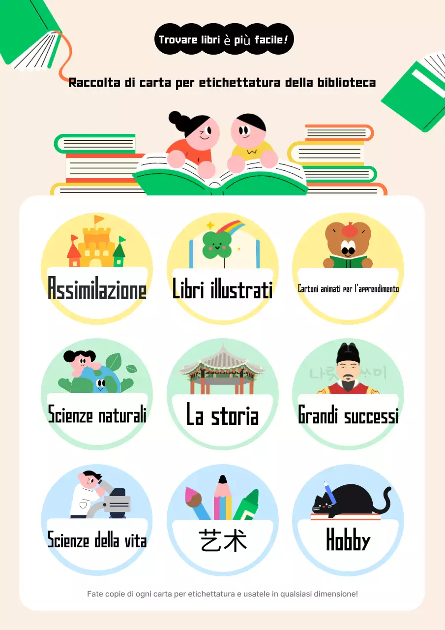 Beige Baby Library Cancelleria