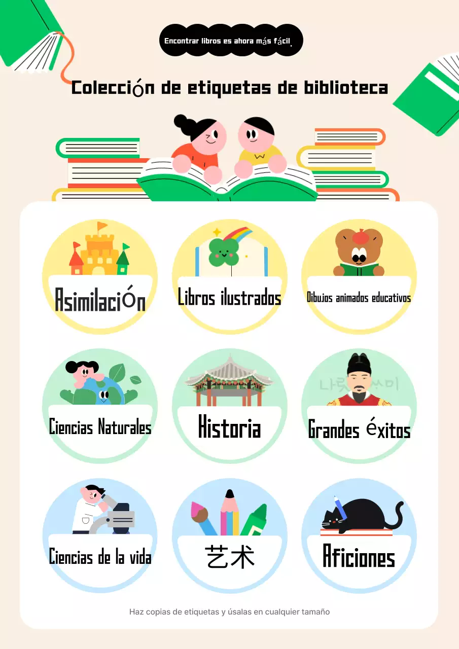 Papelería Beige Baby Library