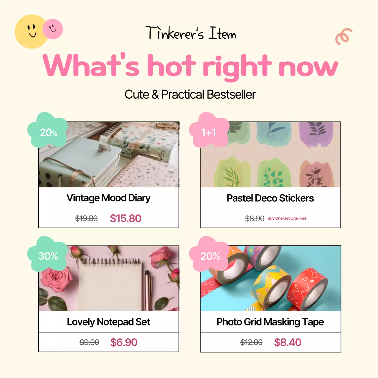 Pink Baby Diary Special Exhibition