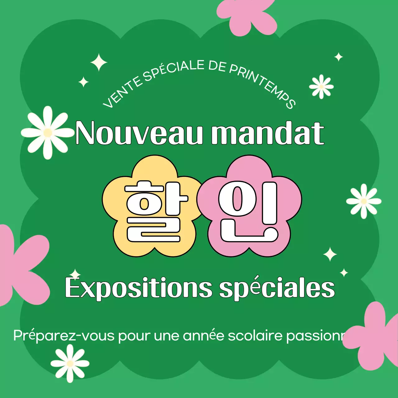 Événement de réduction pour bébé vert
