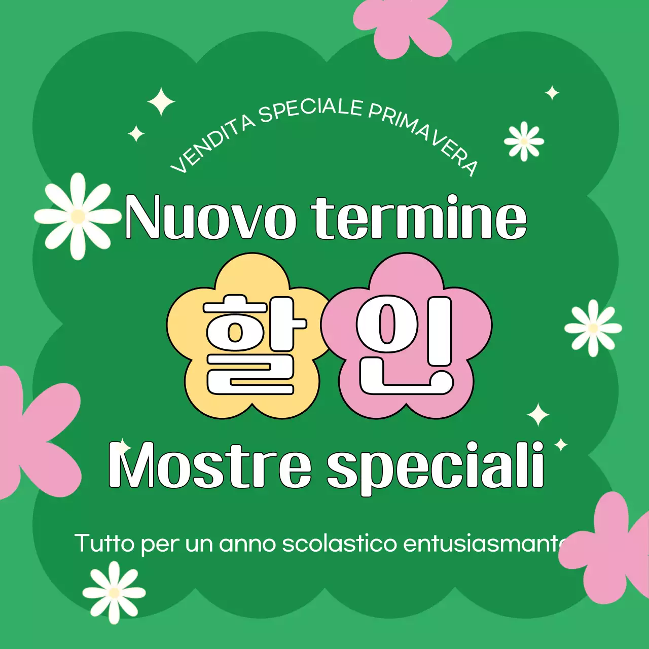 Evento sconto Green Baby