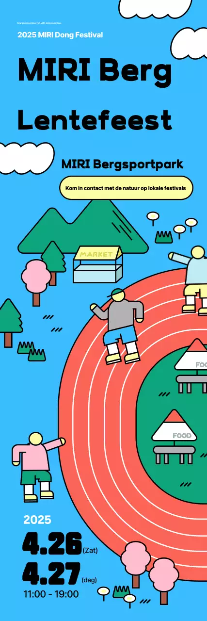 Sky Blue Baby Lokale Festival Promotie