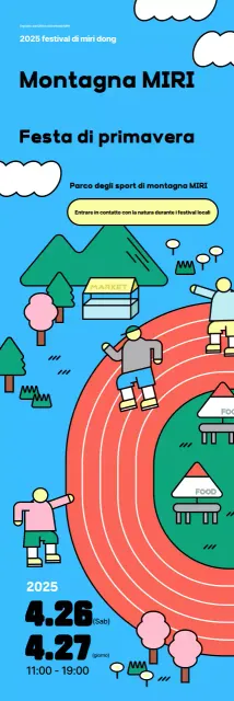 Promozione del festival locale Sky Blue Baby