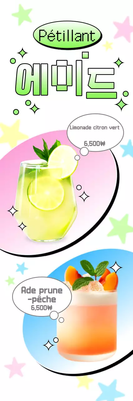 Promotion du menu Green Pop Aid