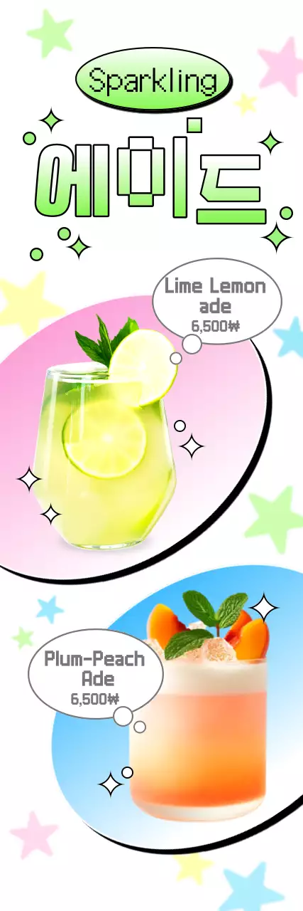 Green Pop Aid Menu Promotion