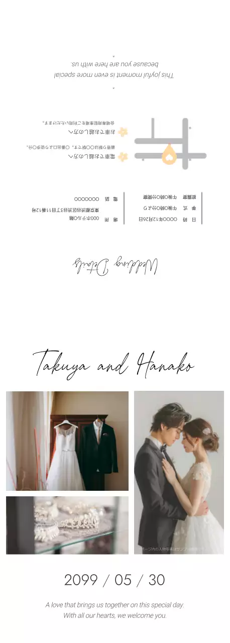 白 シンプル ウェディング フレーム