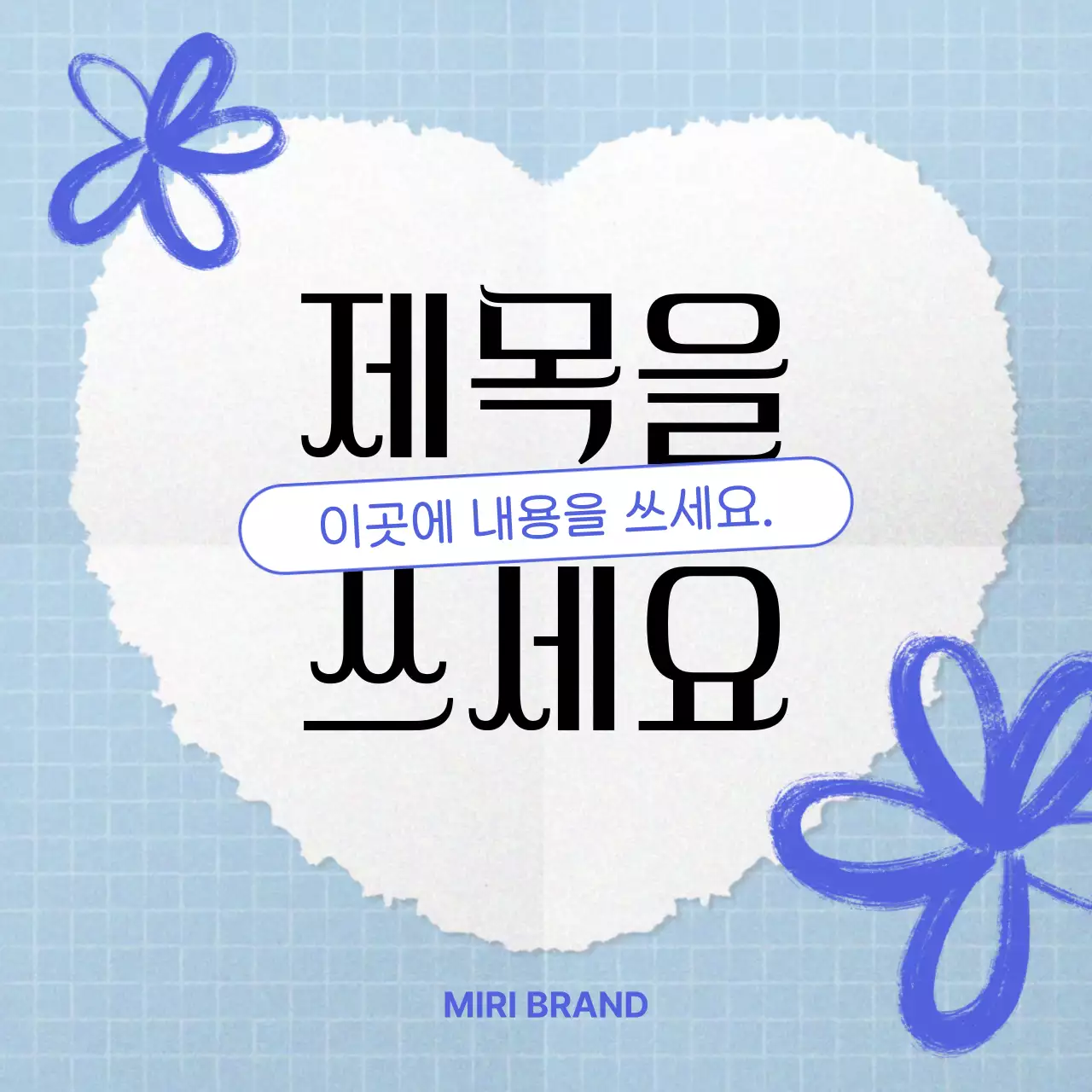 하늘색 심플 디자인 엽서