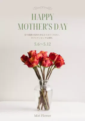 赤 シンプル 母の日 ポスター