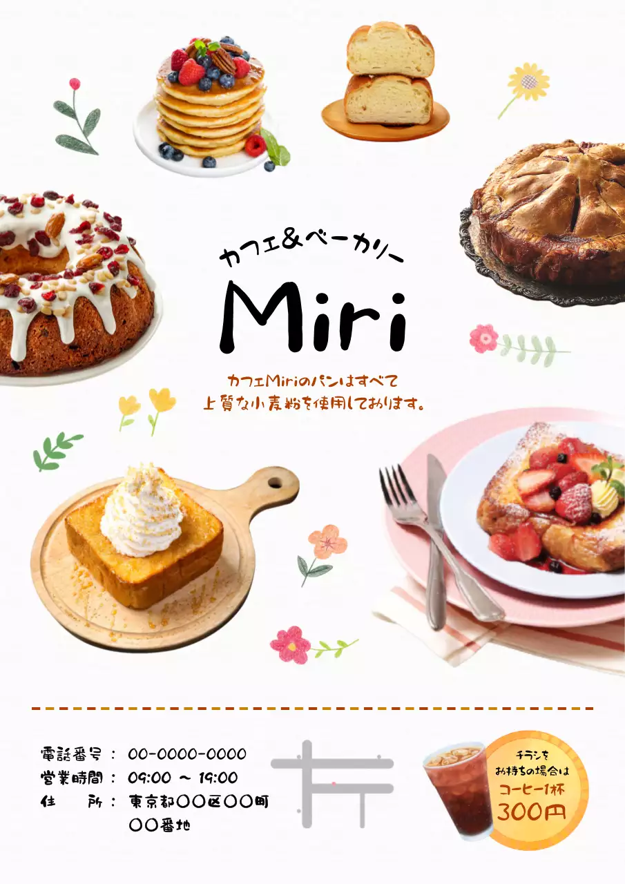 カラフル かわいい カフェ メニュー表