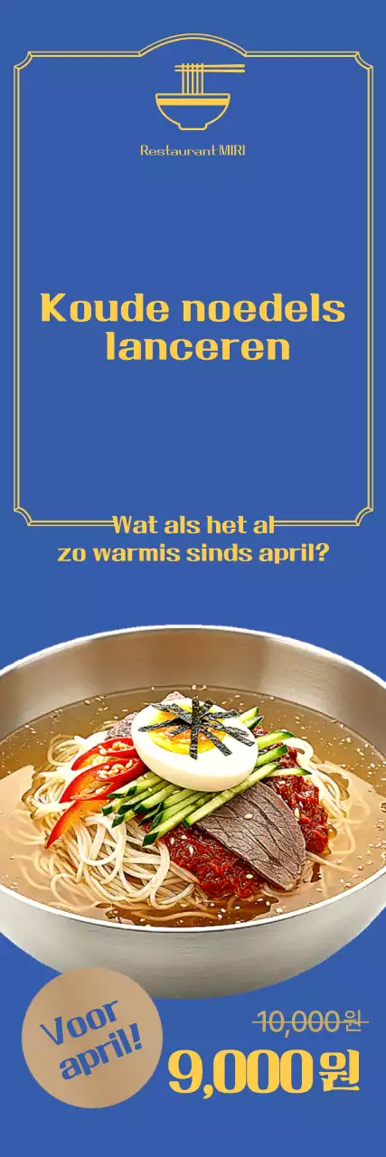 Blauwe moderne koude noedels advertentie