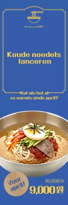 Blauwe moderne koude noedels advertentie