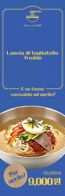 Pubblicità di noodle freddi moderni blu