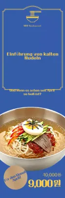 Blaue moderne kalte Nudelwerbung