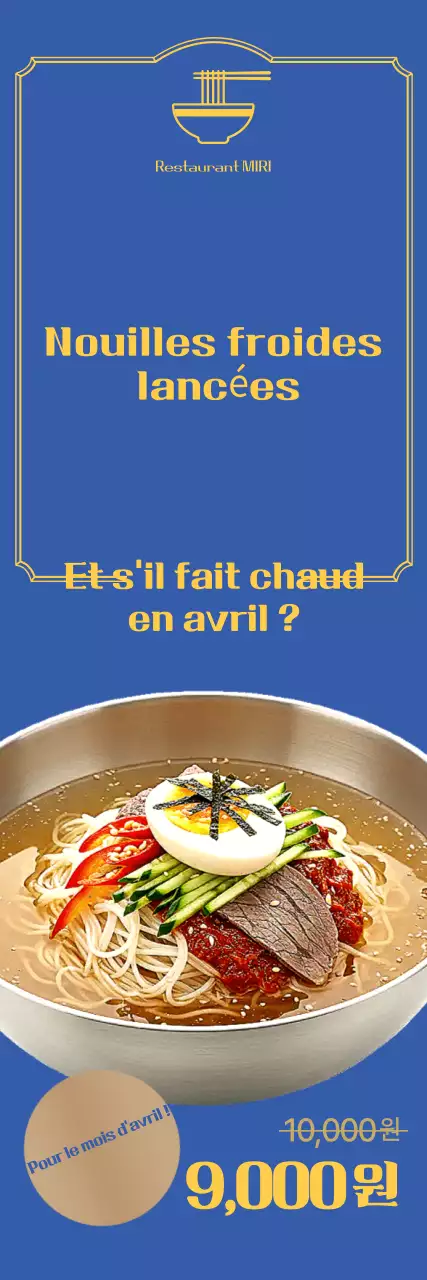 Publicité pour les nouilles froides Blue Modern