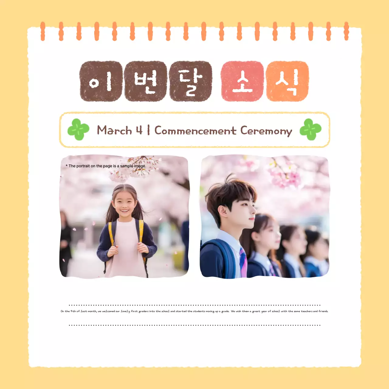 Sky Blue Baby Educational Materials