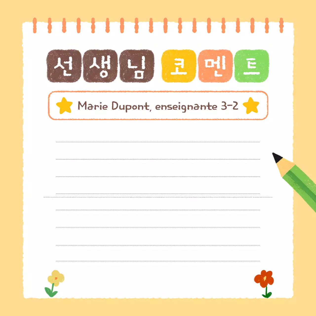 Matériel éducatif Sky Blue Baby