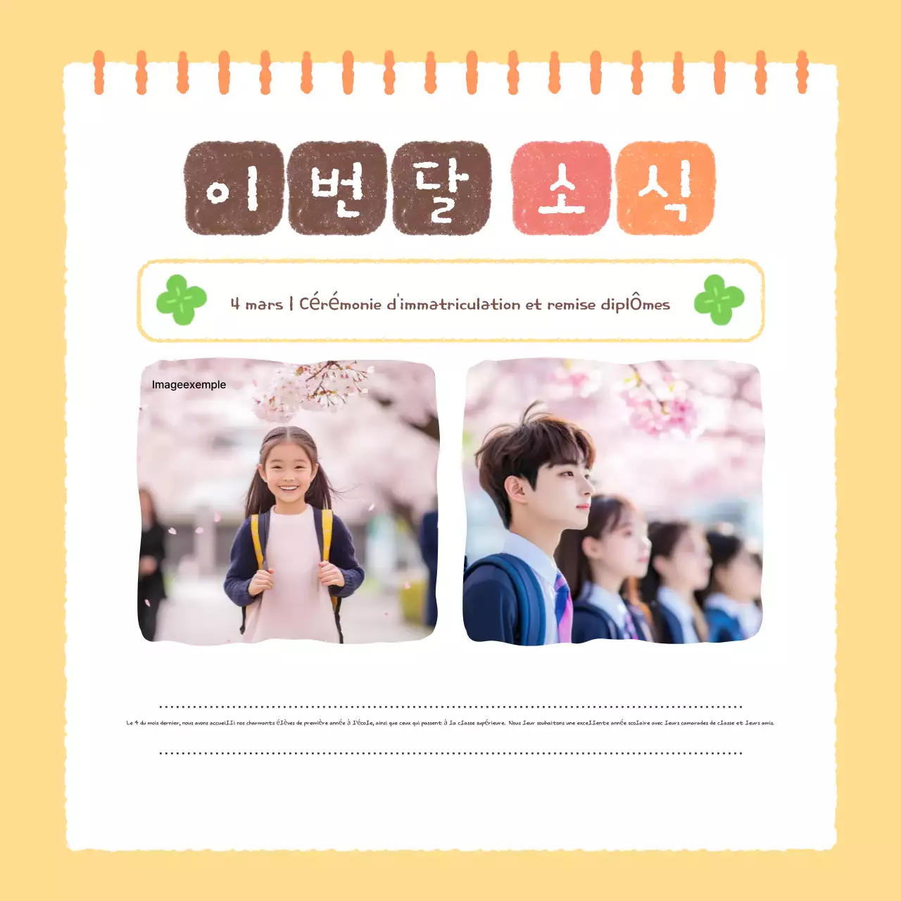 Matériel éducatif Sky Blue Baby