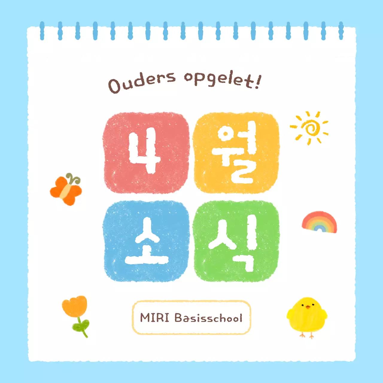 Educatief materiaal voor baby's met de kleur Sky Blue