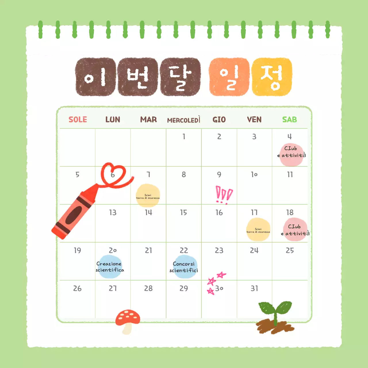 Materiali didattici per bambini azzurri