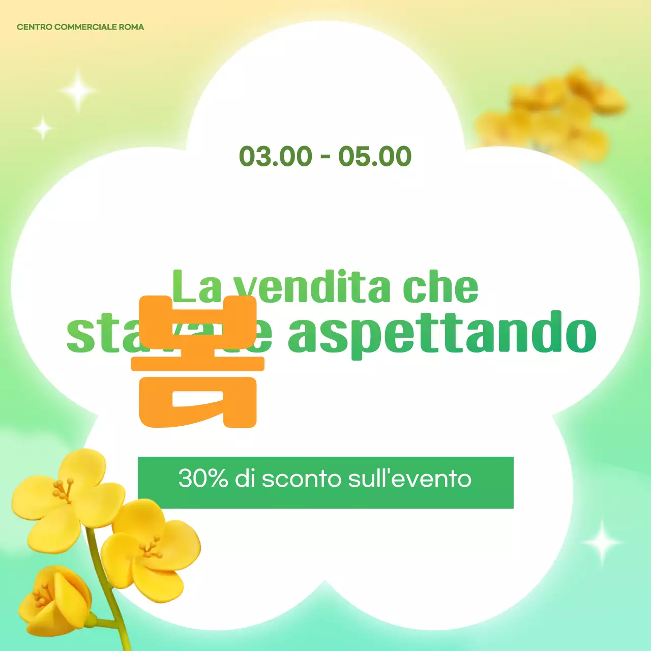 Pubblicità promozionale semplice verde
