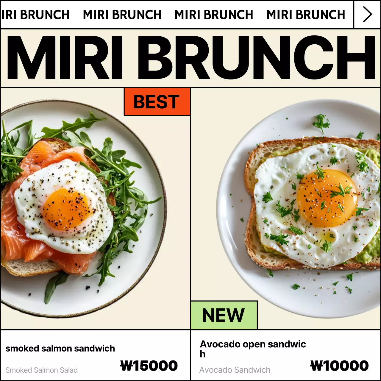 Beige Modern Brunch Menu Promotion