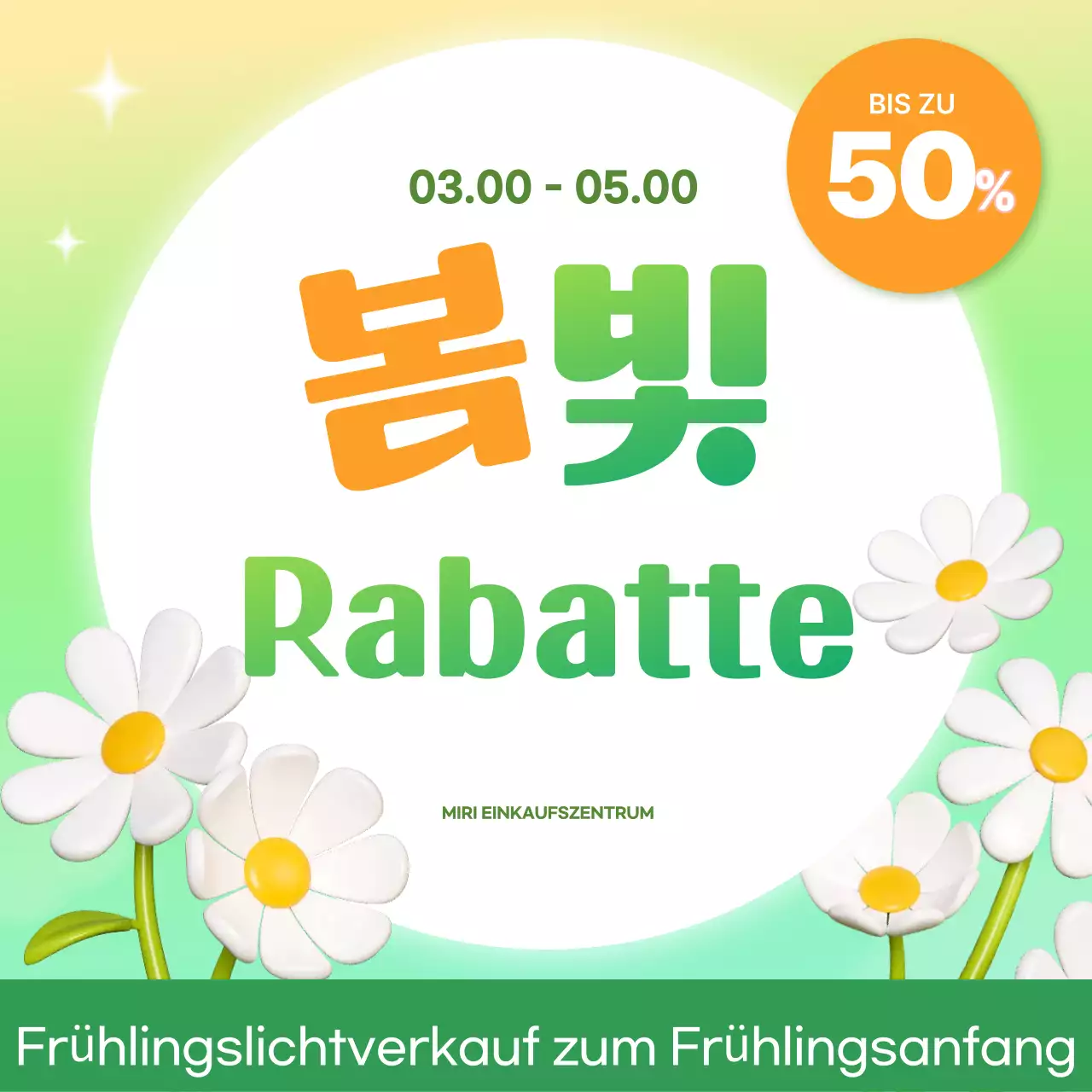 Grüne, einfache Werbeanzeige